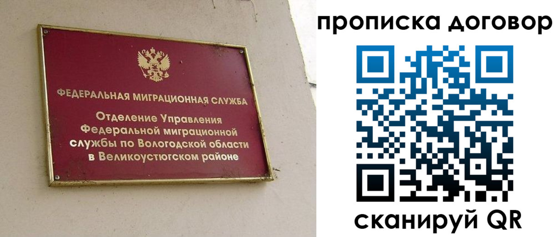 пропишу в квартире в Карачаевске